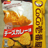 ジャパンフリトレー CoCo壱番屋監修 トルティーヤチップス チーズカレー味