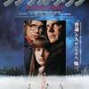 シンプル・プラン（TV）