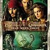  Pirates of the Caribbean: Dead Man's Chest (2006) http://www.imdb.com/title/tt0383574/