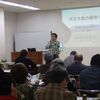 第10回ジオガイド養成講座「伊豆大島の植物」