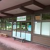 なっぱはうす / 秋田県潟上市天王字江川上谷地109-2 産直センター 食菜館くらら