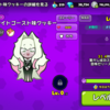ホワイトゴースト味クッキー&ギリギリミラー