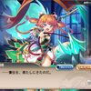 【神姫プロジェクト】項羽の使い方を模索する