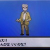 ポケモンSSプレイ日記