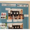 またね！