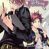 【食戟のソーマ/27話/神回】"敗北の苦み"のネタバレ感想 : 堂島、四宮、幸平、田所、みんな素敵