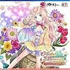 メルルのアトリエ Plus ~アーランドの錬金術士3~ - PS Vita