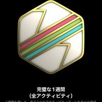 本の虫のアンテナ