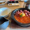 馬刺し肉寿司 たてがみ 名古屋駅前店  人気のイクラとユッケの土鍋コース(飲み放題付) を堪能 | 居酒屋巡り
