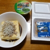 お昼ですよ