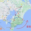 姉ヶ崎駅から　29番千葉寺　成田駅まで　（ぼうそう労人　逆走の旅）