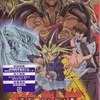 アニメDVD　劇場版 遊戯王 デュエルモンスターズ 光のピラミッド [初回版]を持っている人に  大至急読んで欲しい記事