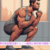 『熱中症対策は筋トレ！～筋肉と熱中症の関係～』