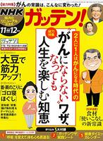 反響要約 Nhkスペシャル ミラクルボディー 第1回 世界最強の人魚たち イシェンコ ロマーシナペア 16年7月16日 土 放送内容ツイート Nhk Yonta64のテレビ番組ブログ