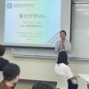 香川大学MG