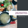 20250701-02