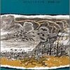 読了：『ホビットの冒険 改版』J.R.R.トールキン