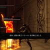 なんだかんだでDarkSoulsがゲームの中で一番遊びやすく楽しい件