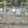 谷山池（福岡県鞍手）