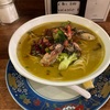 709. 牡蠣のラーメン~アヒージョ仕立て 秋の深まり~＠海老丸(水道橋)：ラーメン×牡蠣×アヒージョ、奇跡のコラボ！