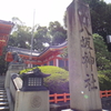 八坂神社（京都市東山区）　平成27年8月7日　七夕祭り