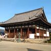 【太子町】叡福寺 前編(南大門、金堂、多宝塔)