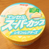 エッセルスーパーカップ　レモンのレアチーズ