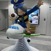 出雲旅行記④ 家に帰るまでが旅行なのです