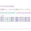 iCustom のアレの話。