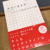 りさ読 第25号