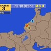 夜だるま地震情報／最大震度3