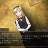「シロナガス島の帰還」レビュー（ネタバレほぼなし）