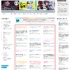 「第8回カクヨムWeb小説コンテスト」12月8日～2月7日はトップページに各部門の日間ランキング上位100作品をランダム表示します