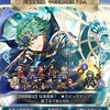 【FEH】召喚結果その49〜続々伝承アルム&総選挙英雄祭編