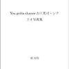 映画二本立て「グレイテスト・ショーマン」と「 スリー・ビルボード」を観た