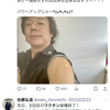体操のお兄さん、お大事に！