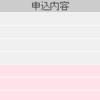 トータル +207,026円／前日比 +74,253円