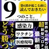 皆さんどうかお気をつけて…