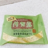 佐賀県の美味しいお茶菓子といえば！丸ぼうろの魅力♪