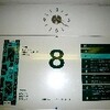   『 ちょいと養生中 Vol.5 』