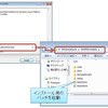  Windows Azure Cmdlets 2.0 を利用する