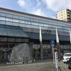 旅の思い出シリーズ 愛媛編 part3
