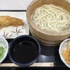 丸亀製麺 アリオ上田店