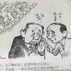 #政府には副反応も含めた十分な情報公開が求められる