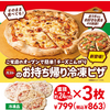 三谷産業（8285）から3月権利の優待品が届きました☺