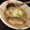 麺喰らう（その 181）味噌ラーメン