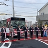 星田駅前ロータリーが完成しました