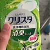 食洗機用洗剤