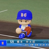 【パワプロ2024オリジナル】橋本祥太郎【2024愛媛ブルークラウンズ】