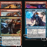 エルドレインの王権環境の赤青ドローデッキ Mtg Arenaブログ エルドレインの王権環境の赤青ドローデッキ Mtg Arenaブログ